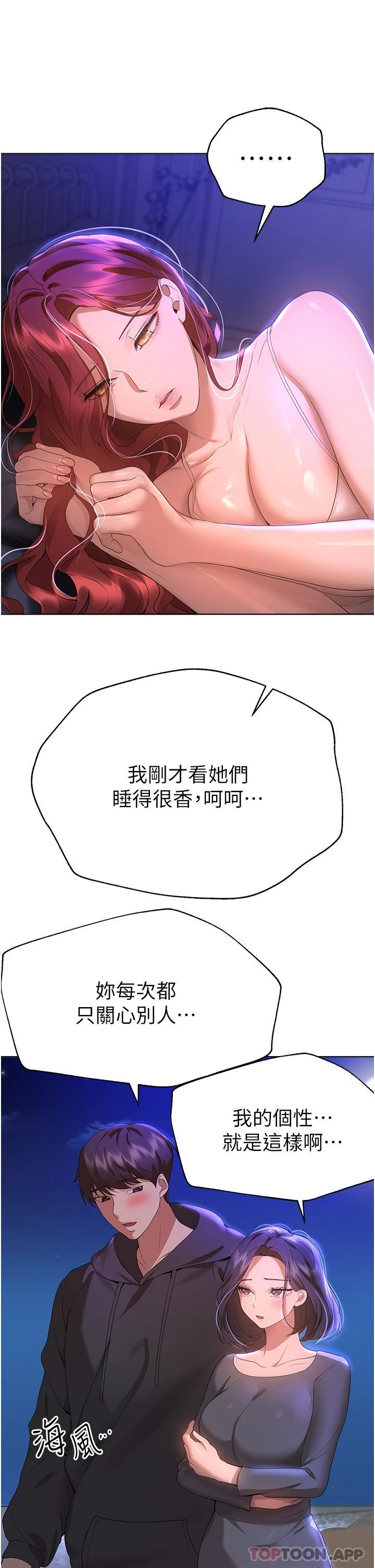 姐姐们的调教