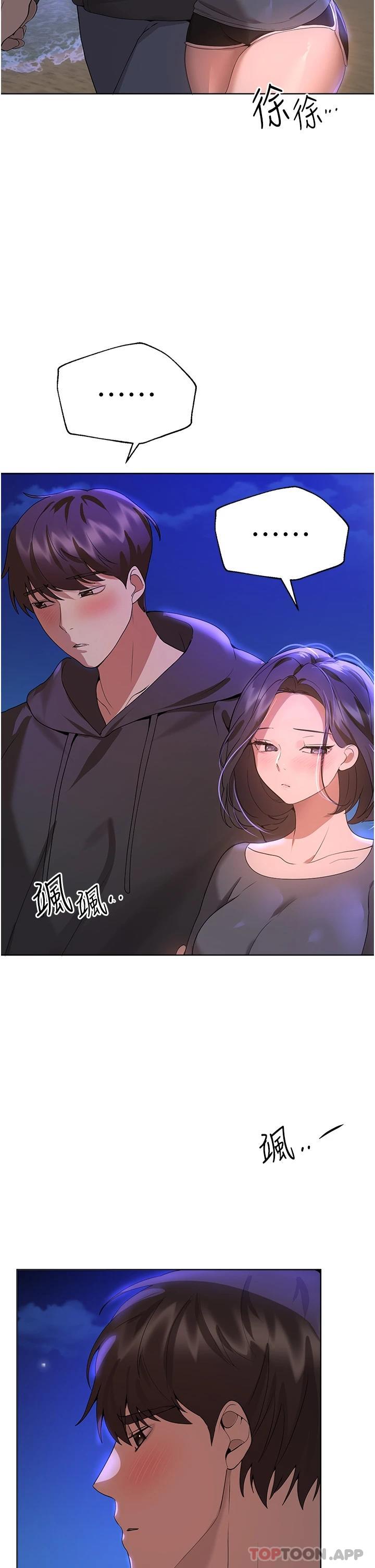 姐姐们的调教