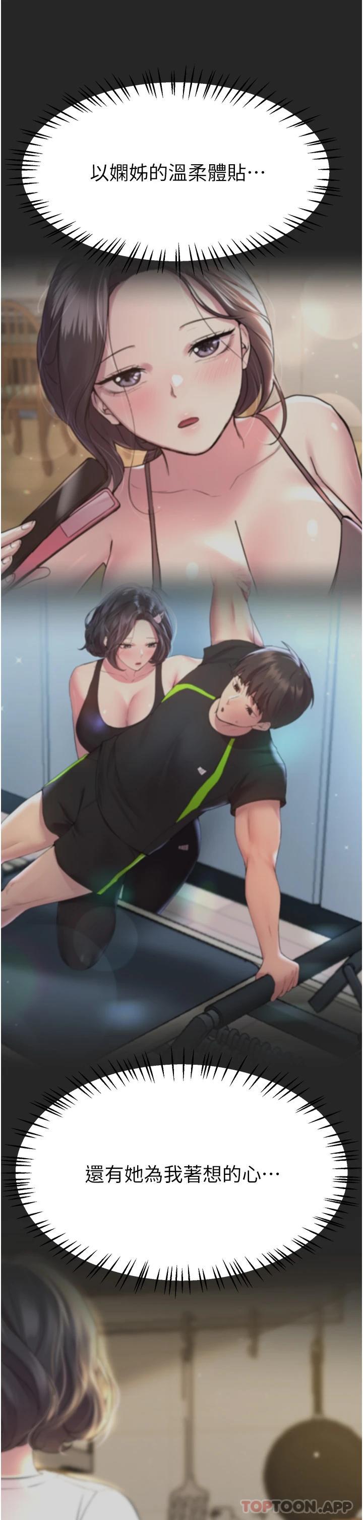 姐姐们的调教