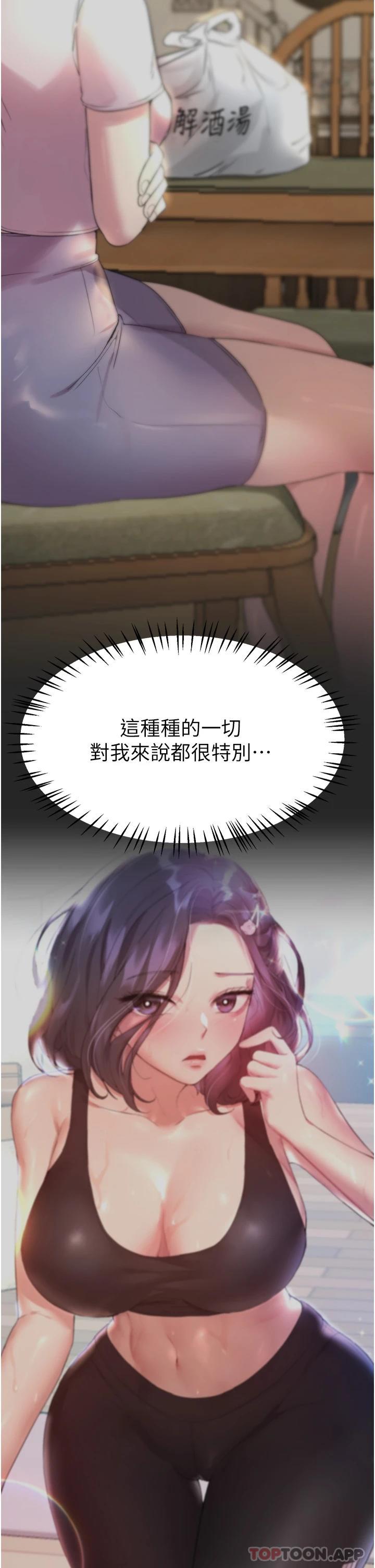 姐姐们的调教