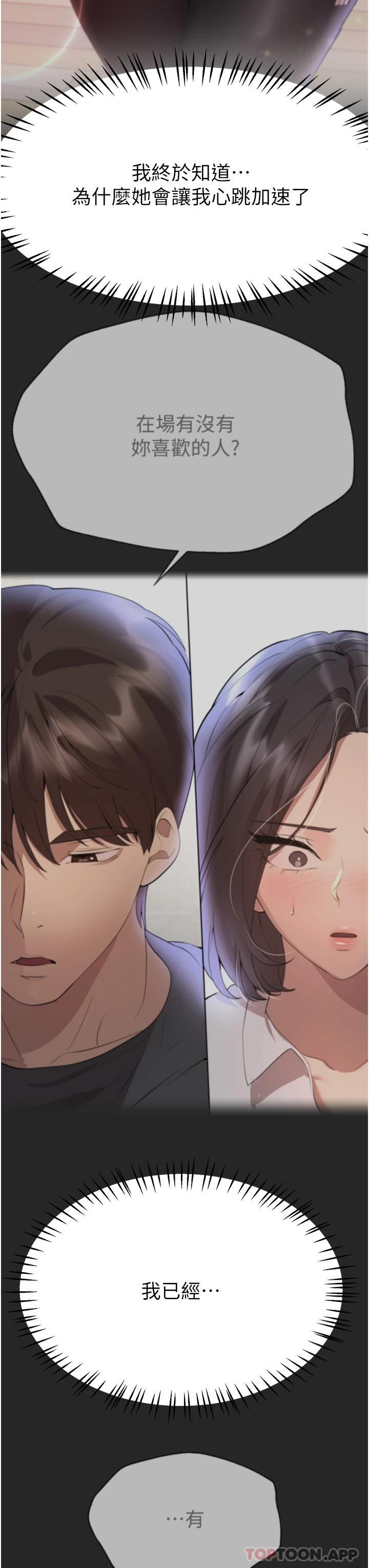姐姐们的调教