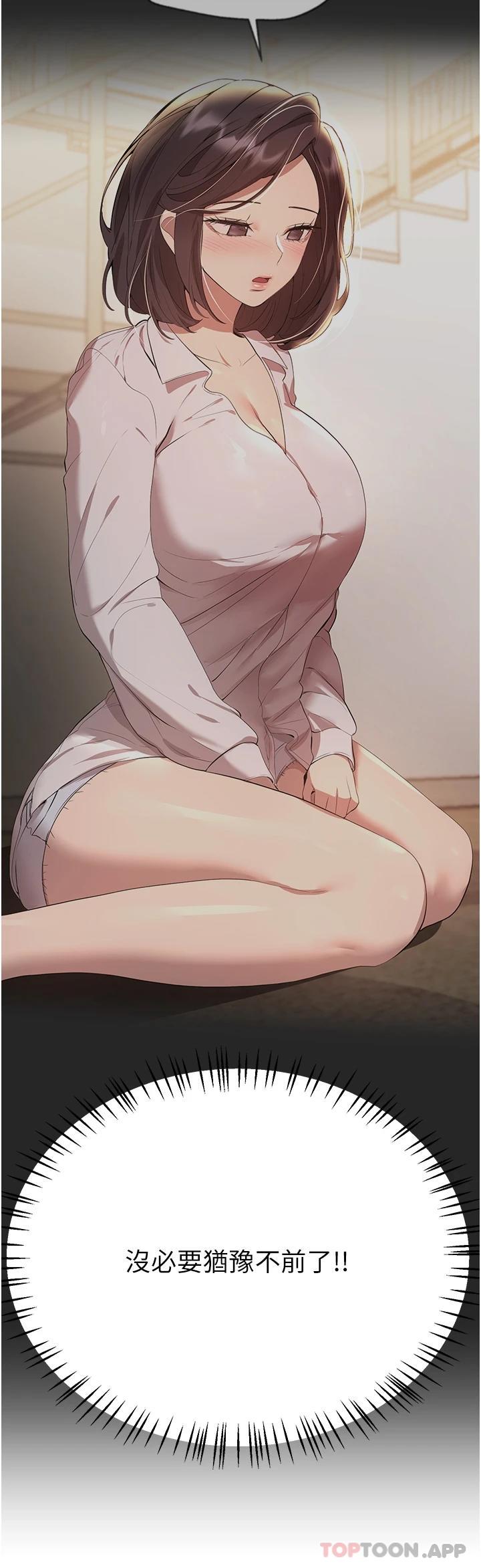 姐姐们的调教