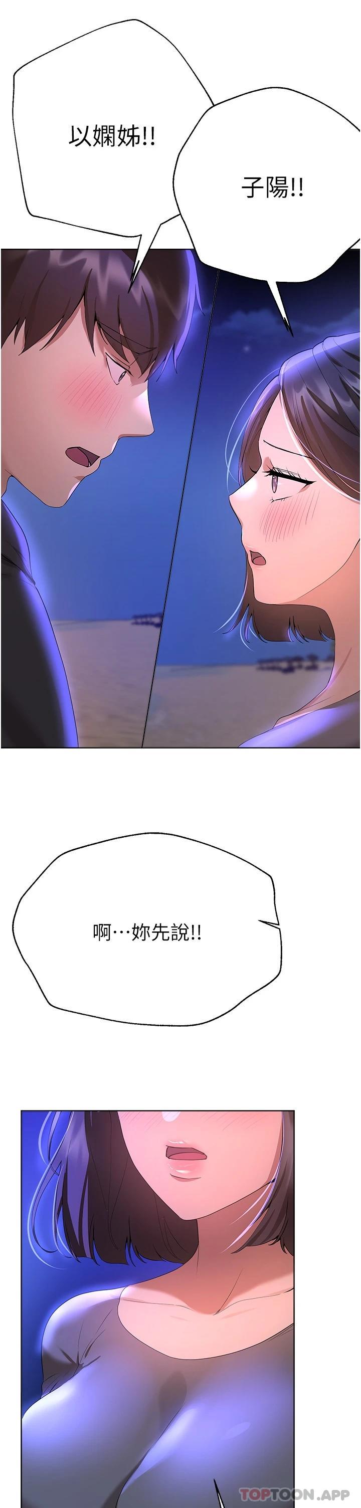 姐姐们的调教