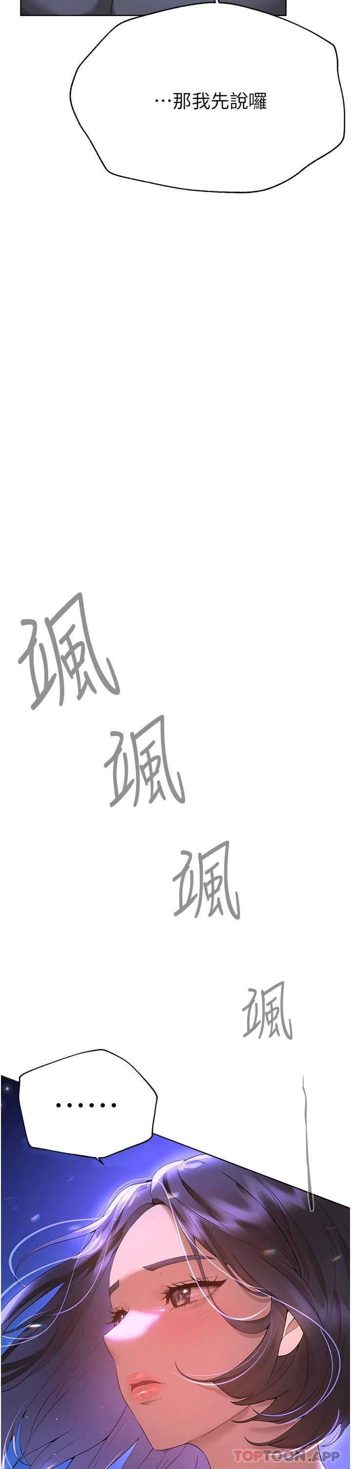 姐姐们的调教