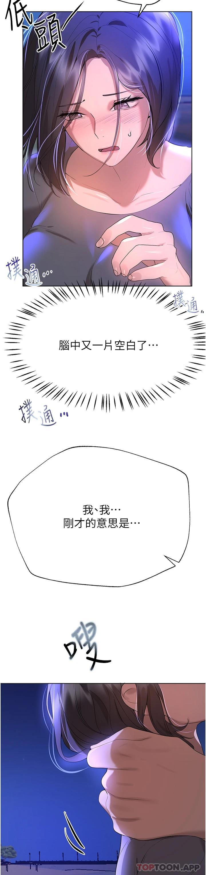姐姐们的调教