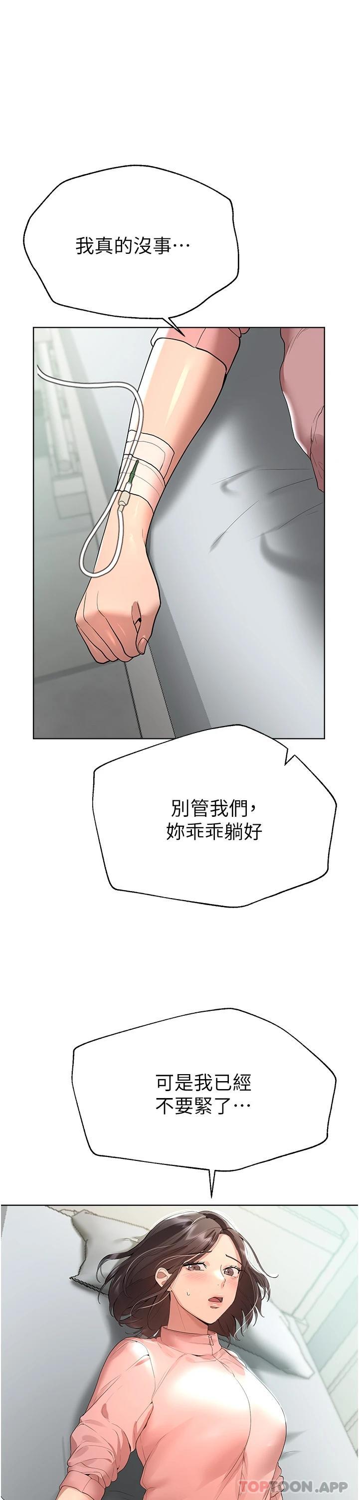 姐姐们的调教