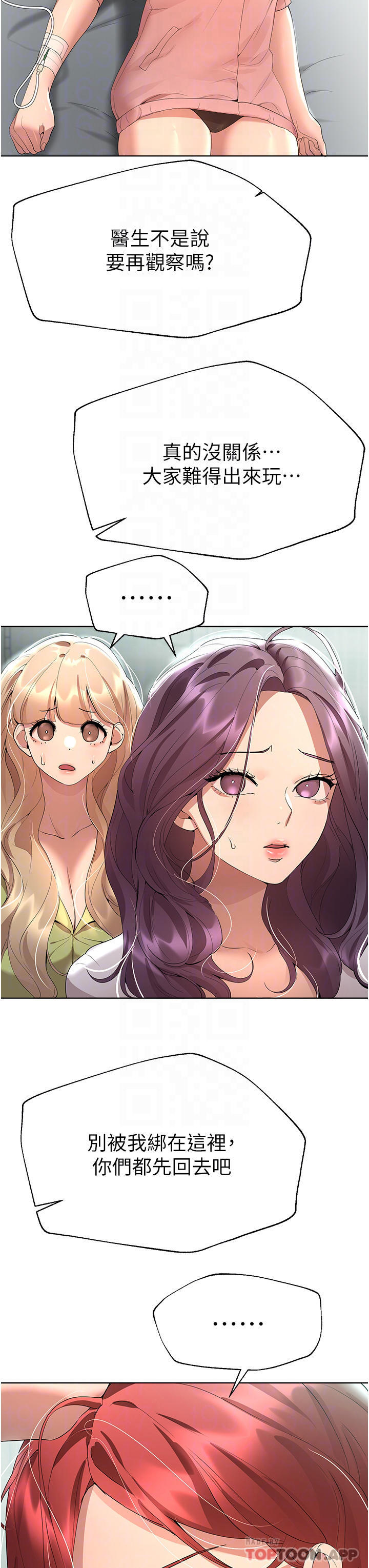 姐姐们的调教