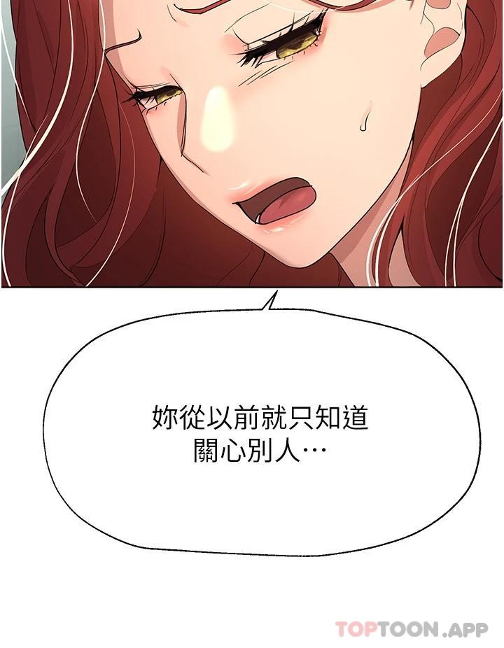 姐姐们的调教