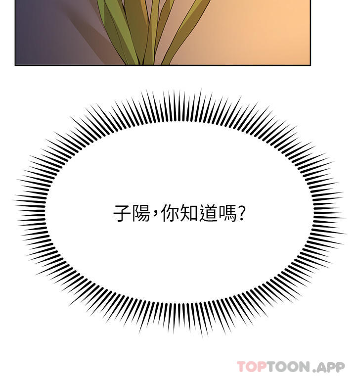 姐姐们的调教