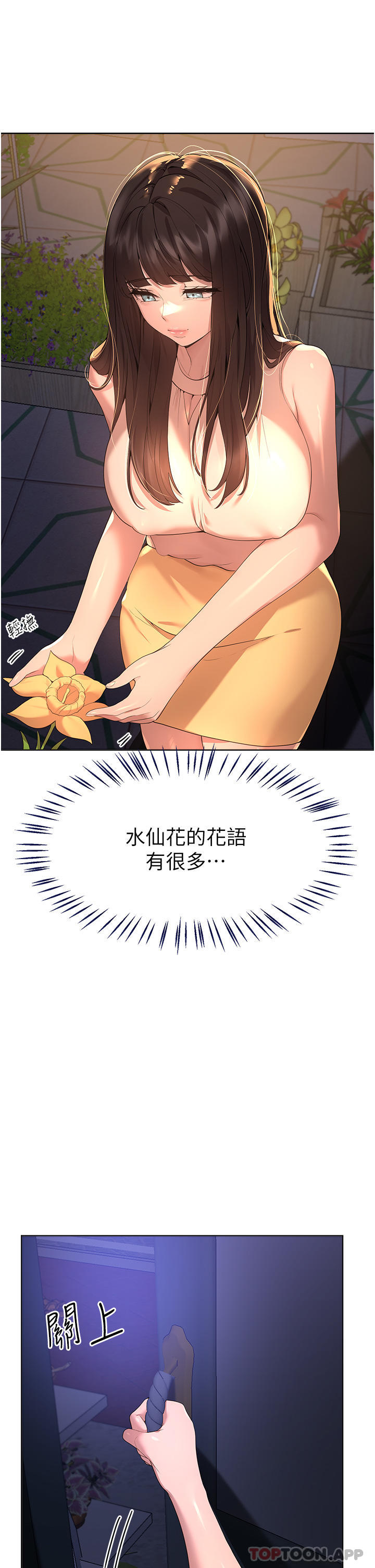姐姐们的调教