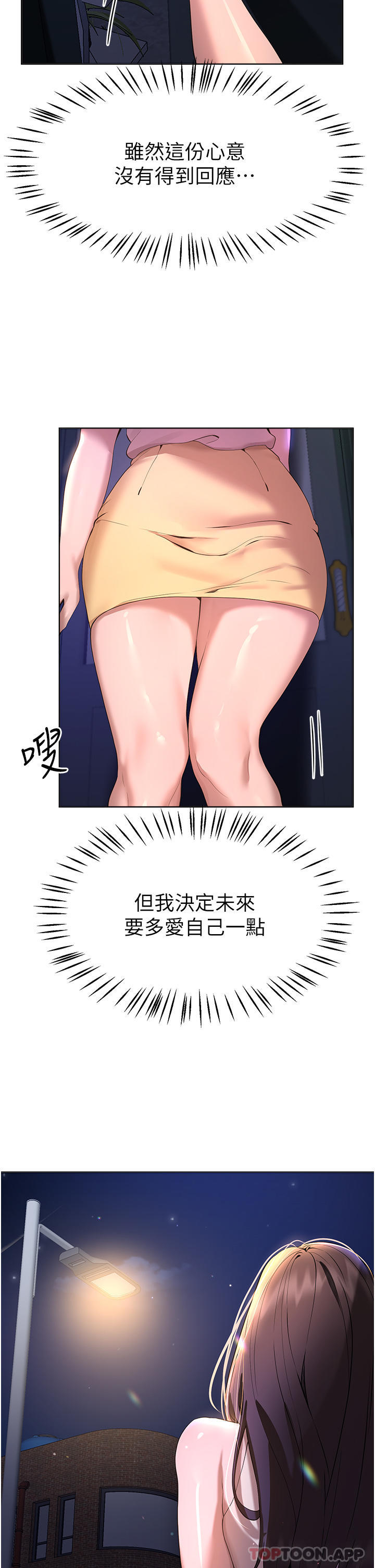 姐姐们的调教