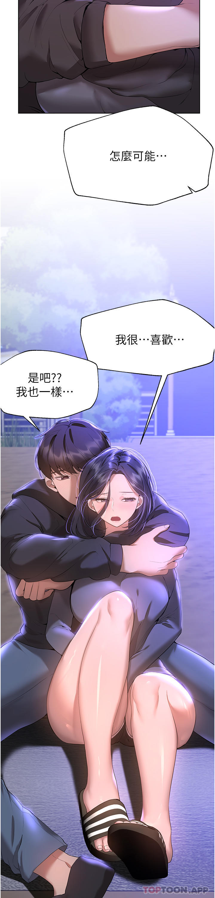 姐姐们的调教