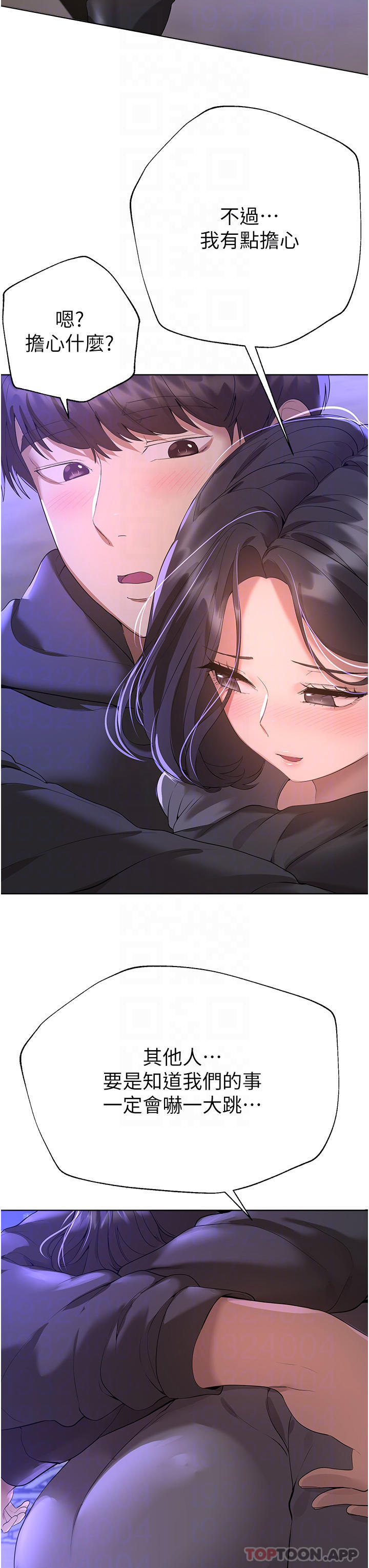 姐姐们的调教