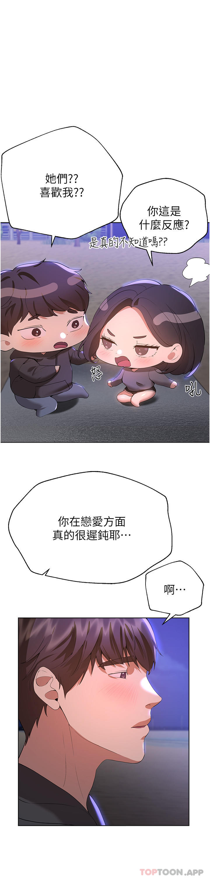 姐姐们的调教