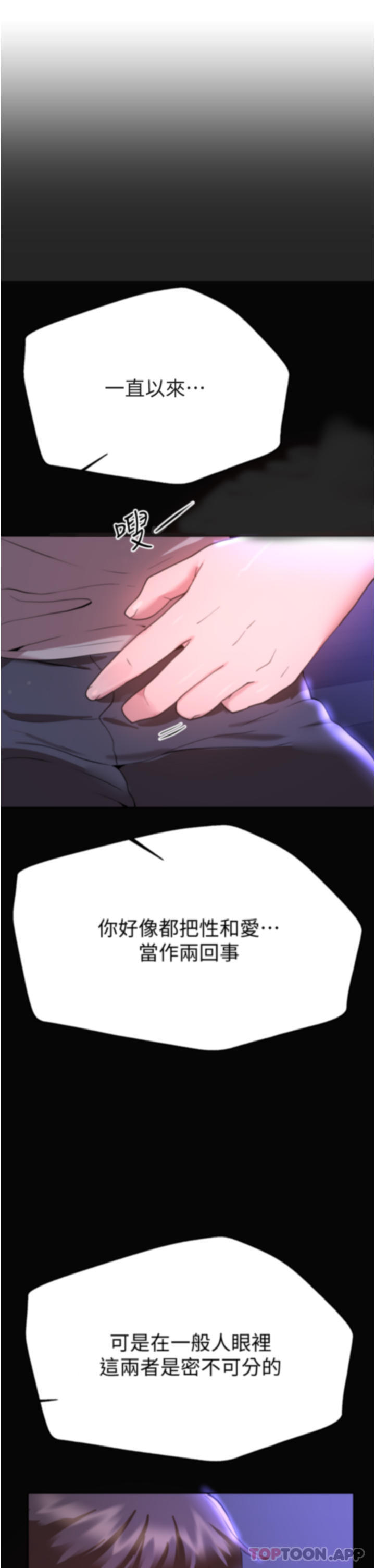 姐姐们的调教