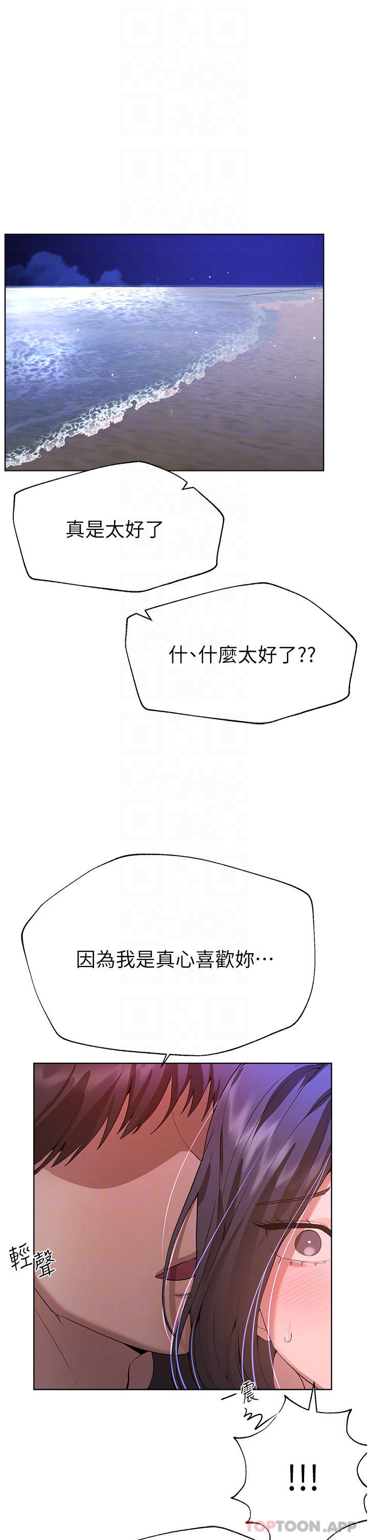 姐姐们的调教