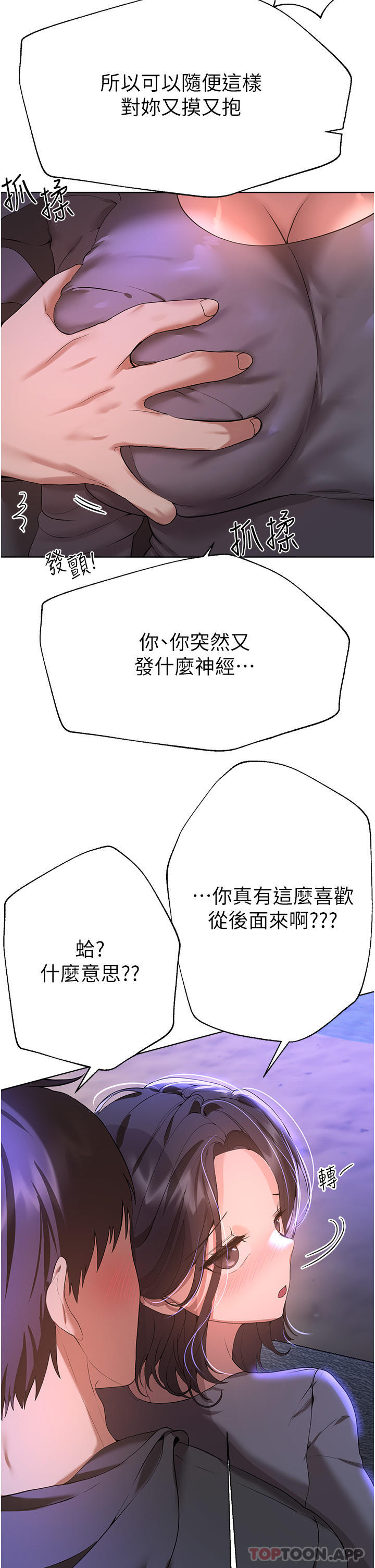 姐姐们的调教