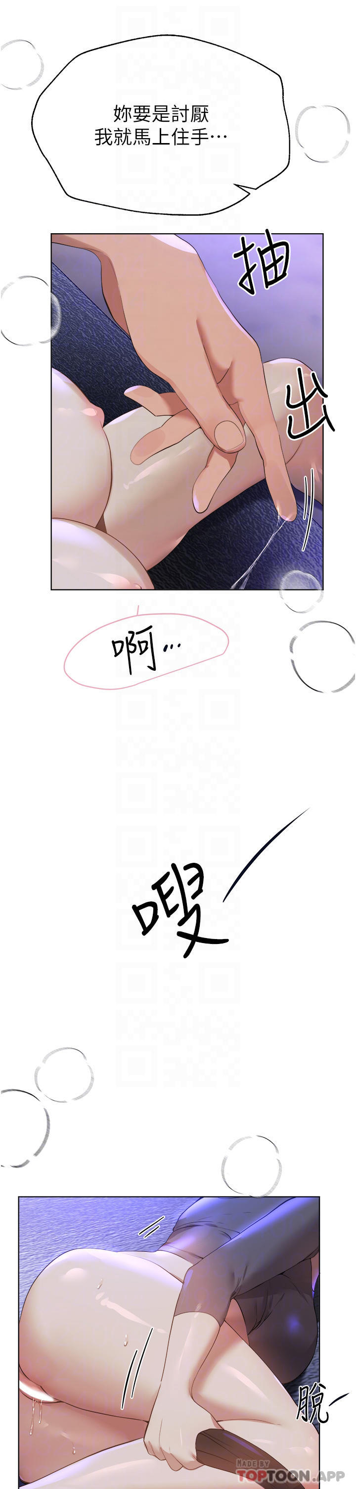 姐姐们的调教