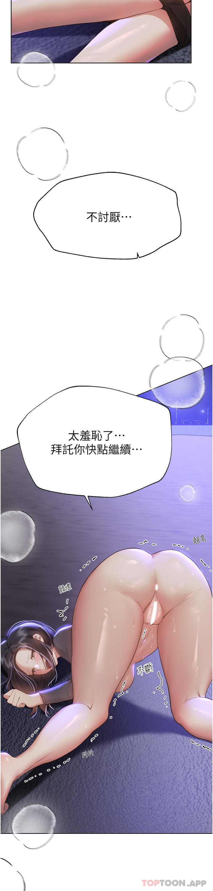 姐姐们的调教