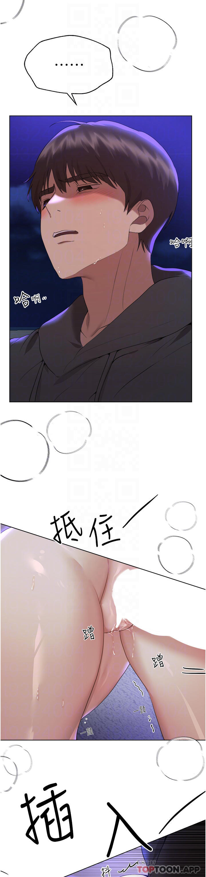 姐姐们的调教