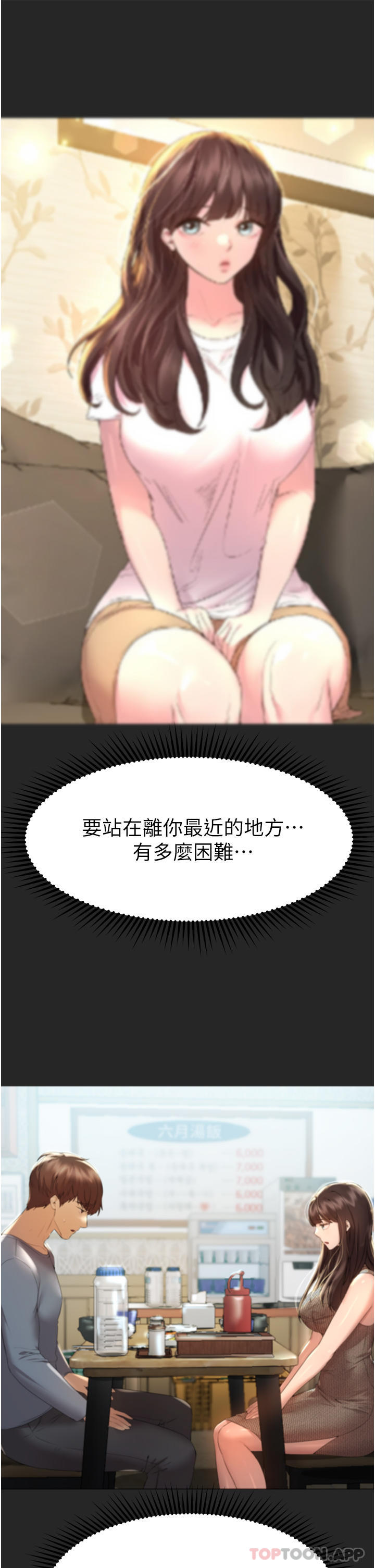 姐姐们的调教