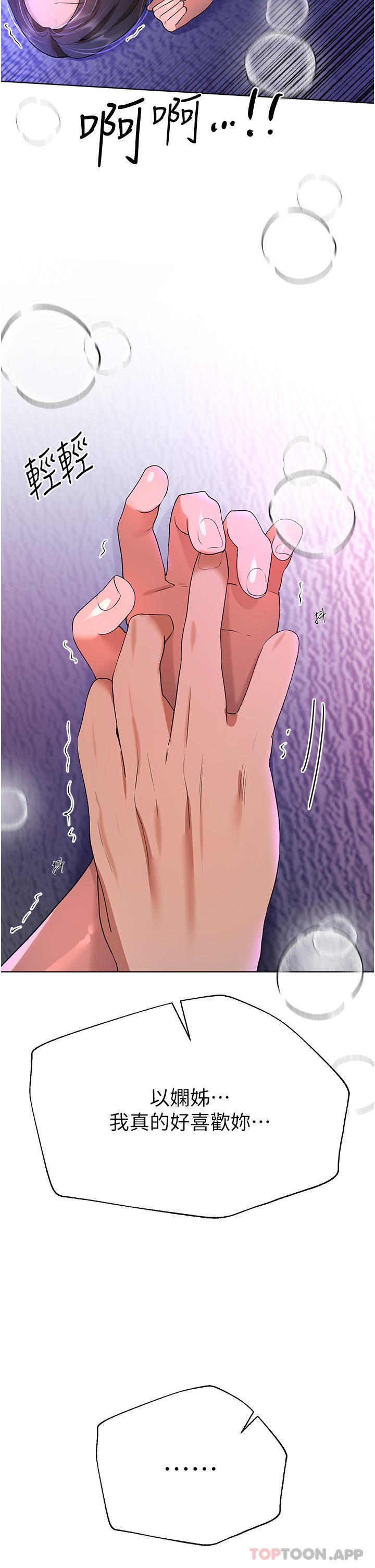 姐姐们的调教