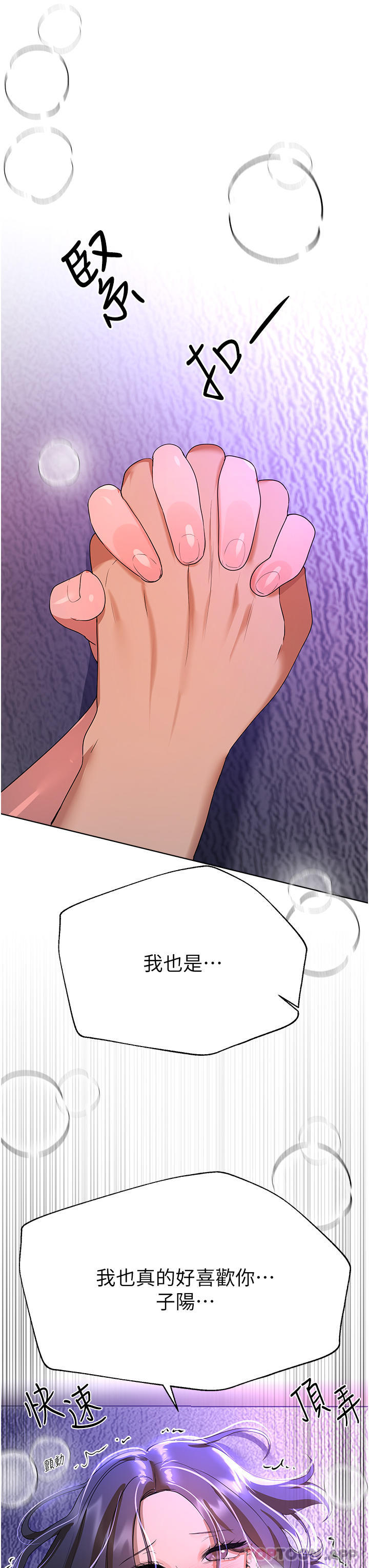 姐姐们的调教