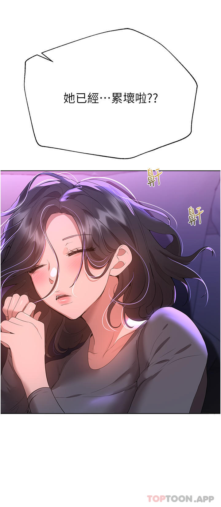姐姐们的调教