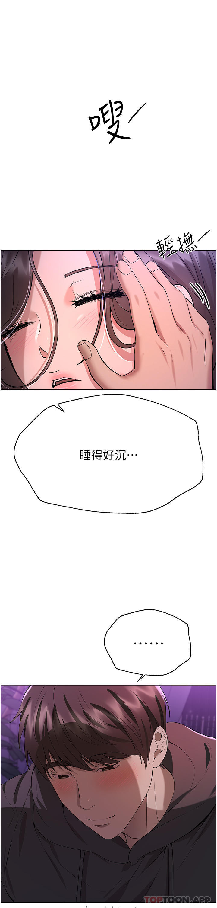 姐姐们的调教