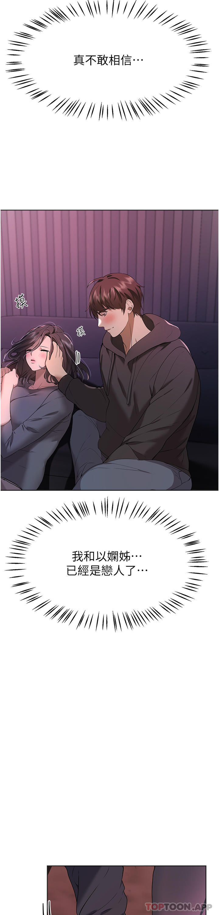 姐姐们的调教