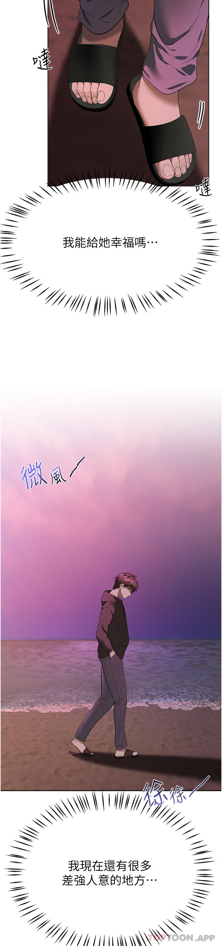 姐姐们的调教