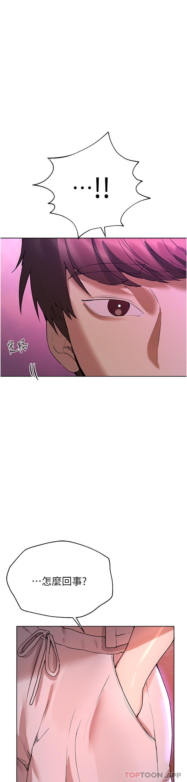 姐姐们的调教
