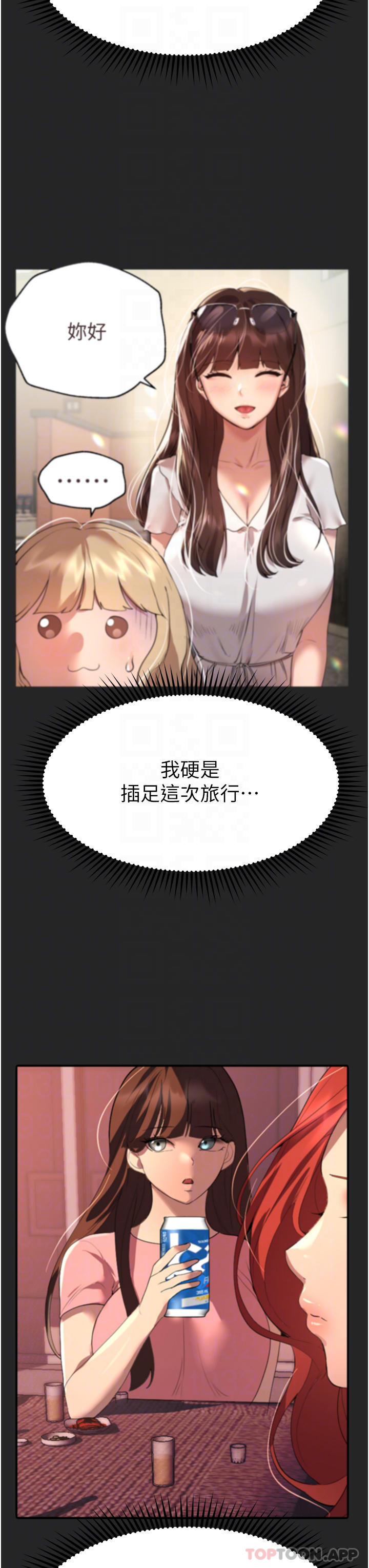 姐姐们的调教