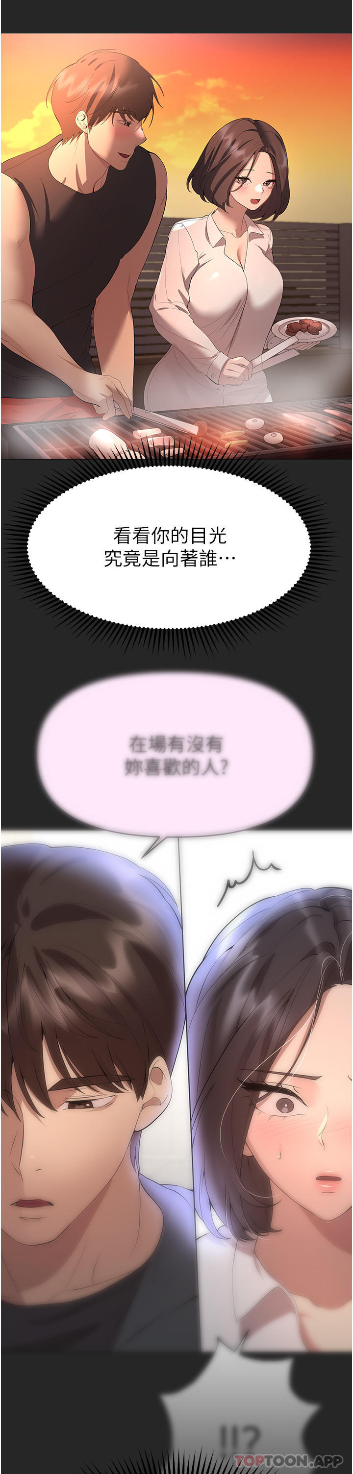 姐姐们的调教