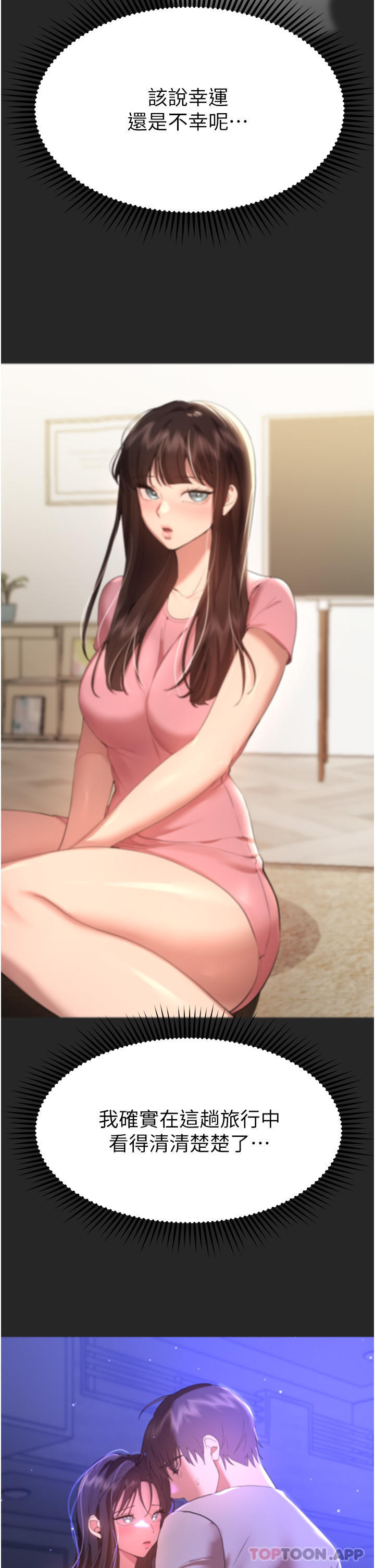 姐姐们的调教