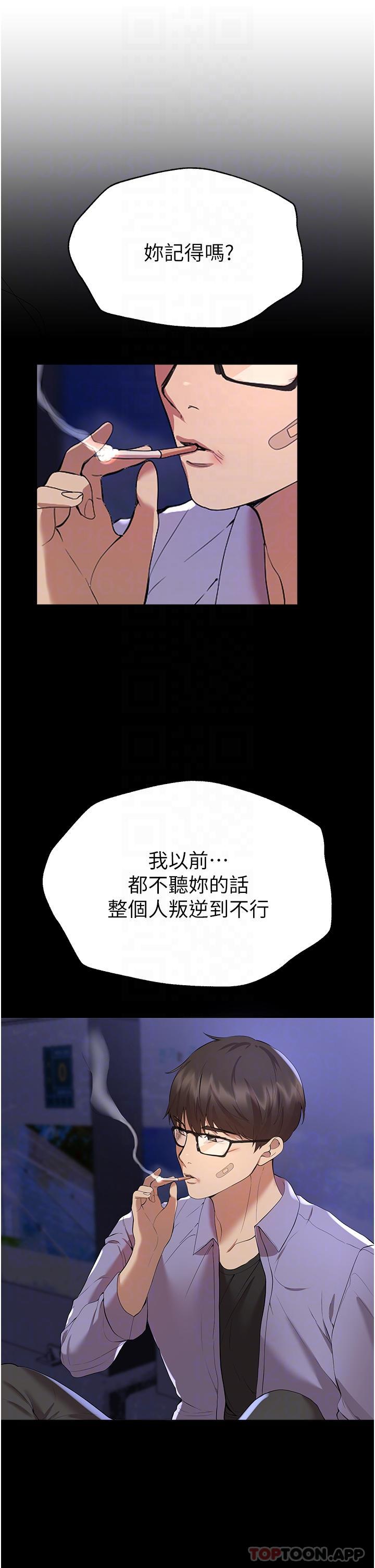 姐姐们的调教