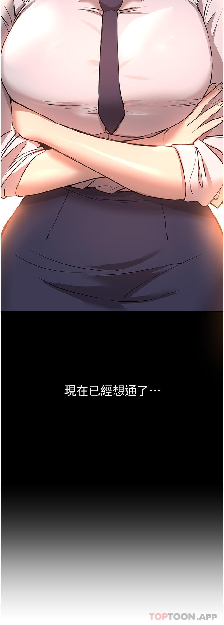 姐姐们的调教