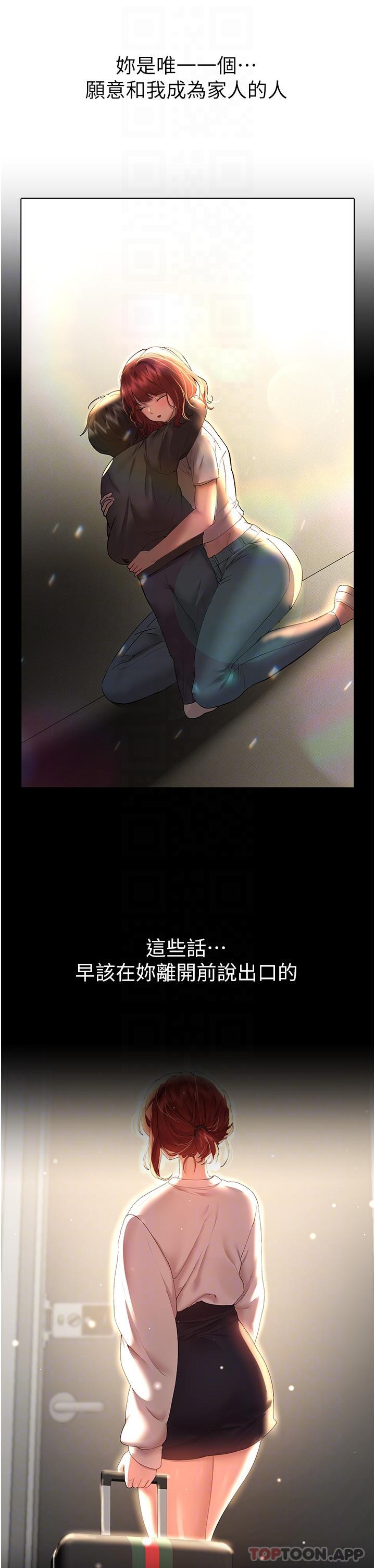 姐姐们的调教