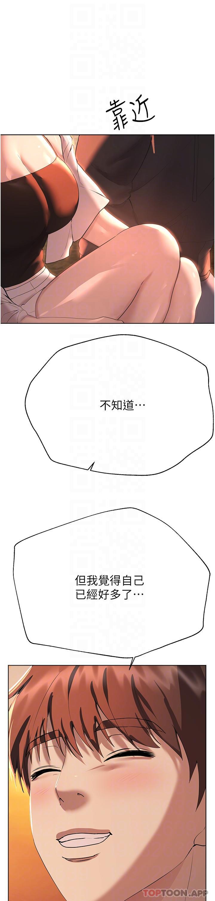 姐姐们的调教