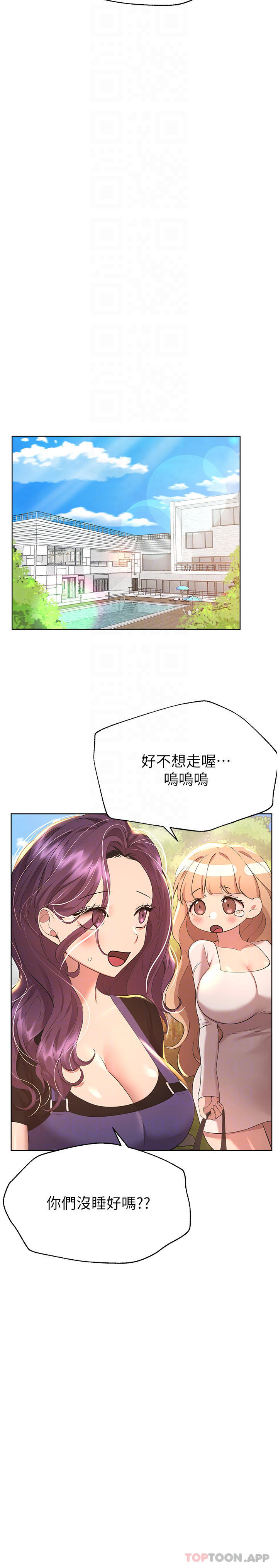 姐姐们的调教