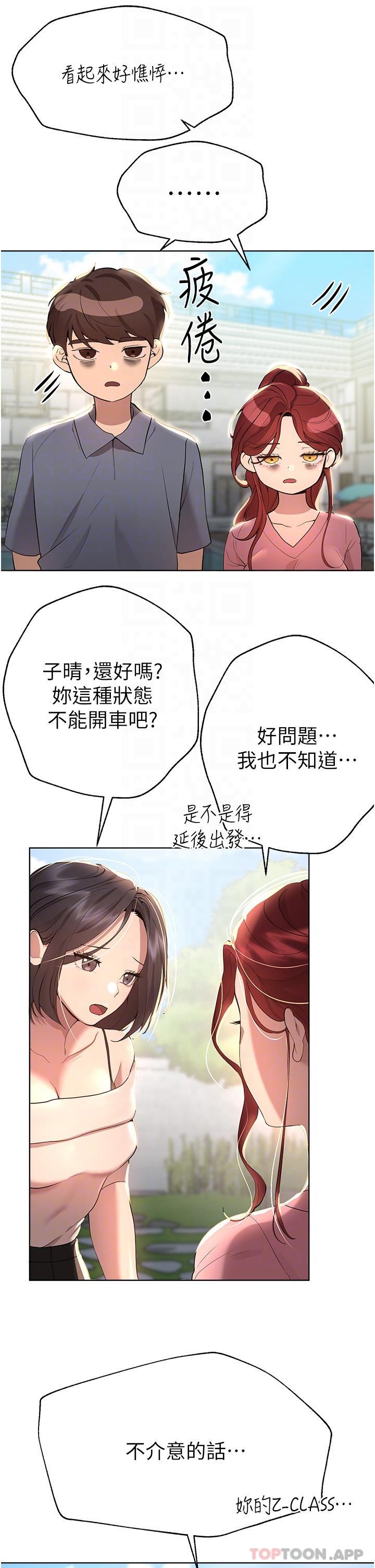 姐姐们的调教