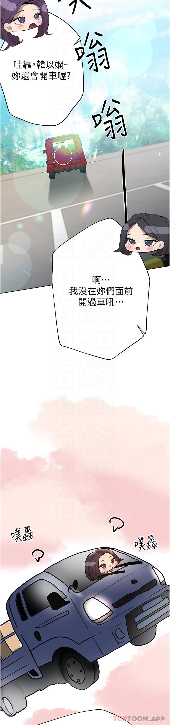姐姐们的调教