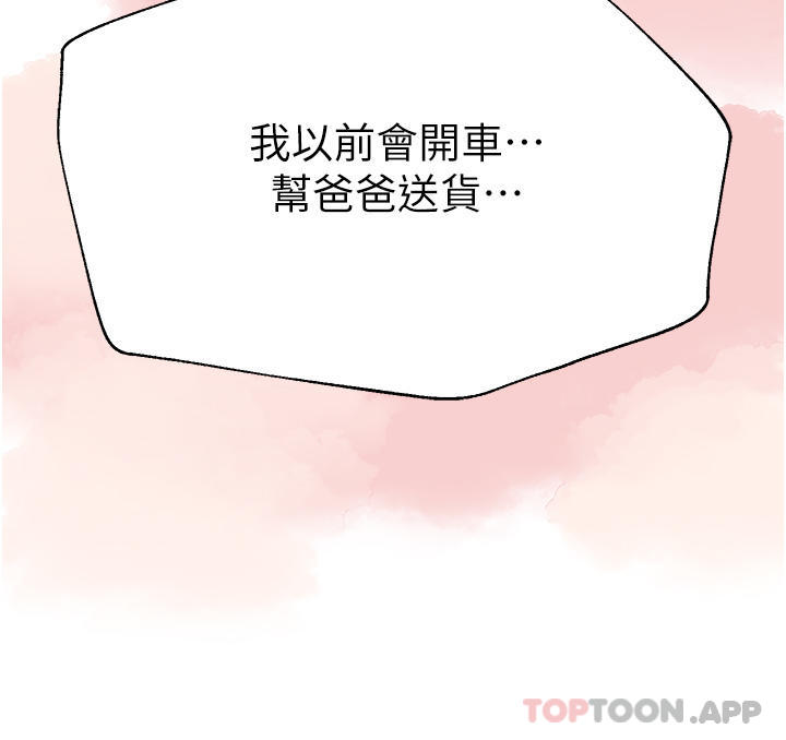 姐姐们的调教
