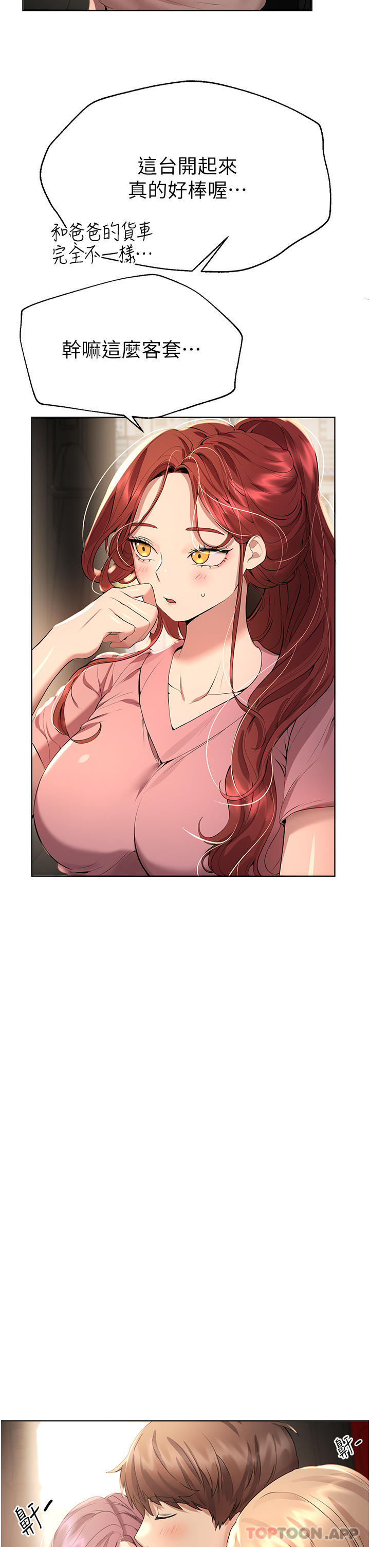姐姐们的调教