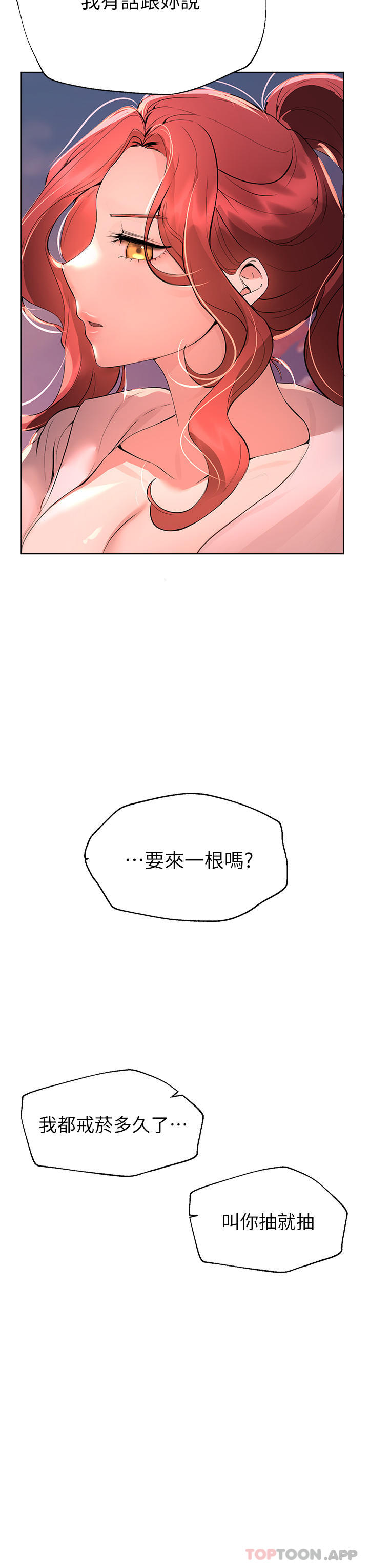 姐姐们的调教