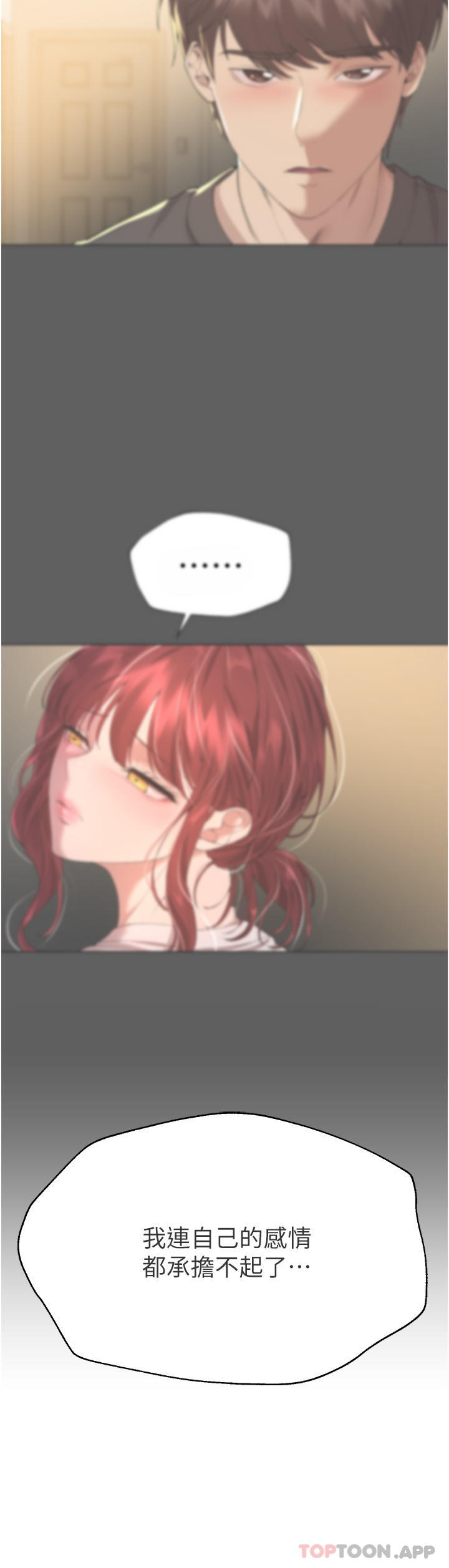 姐姐们的调教