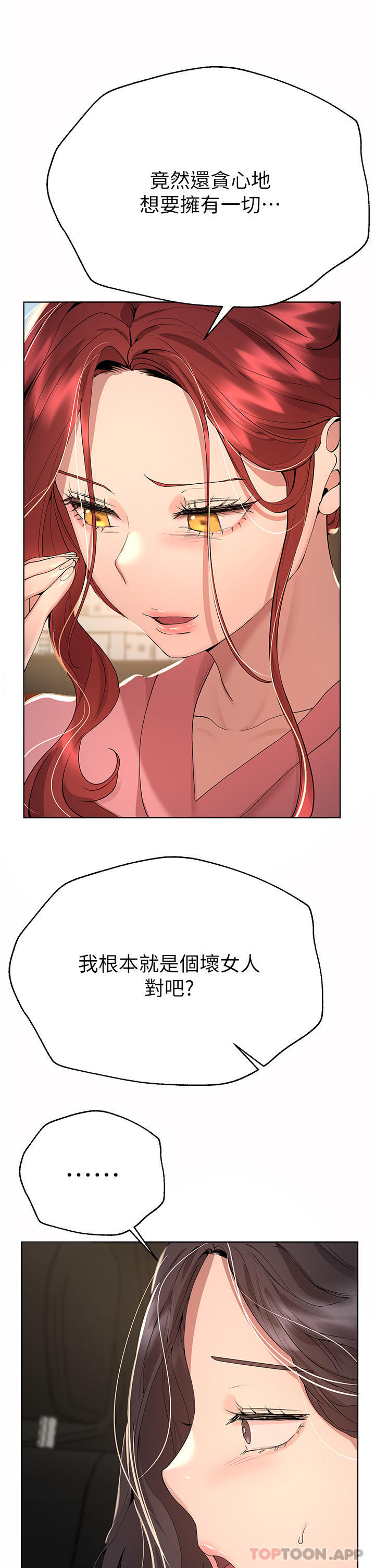 姐姐们的调教