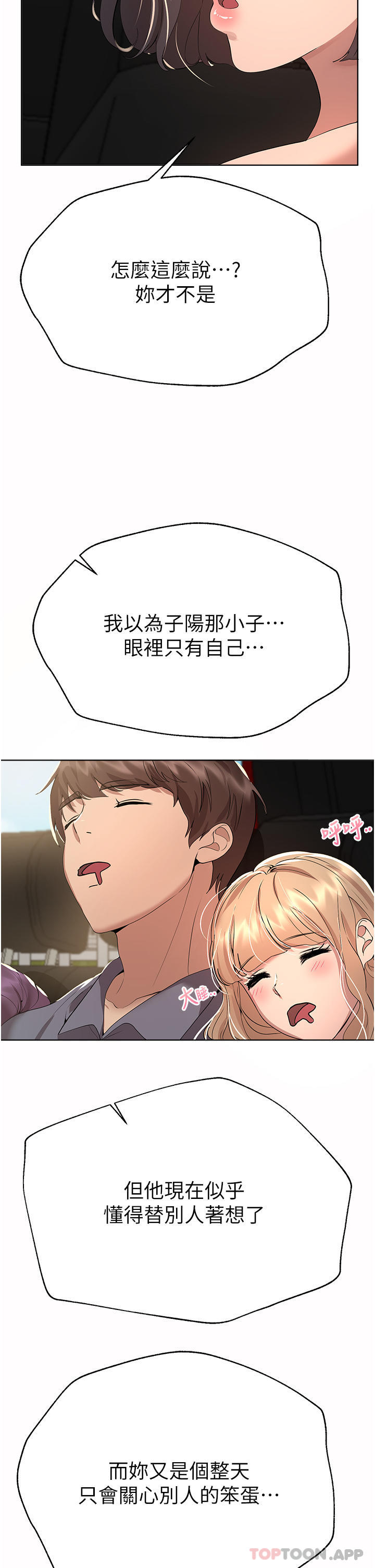 姐姐们的调教