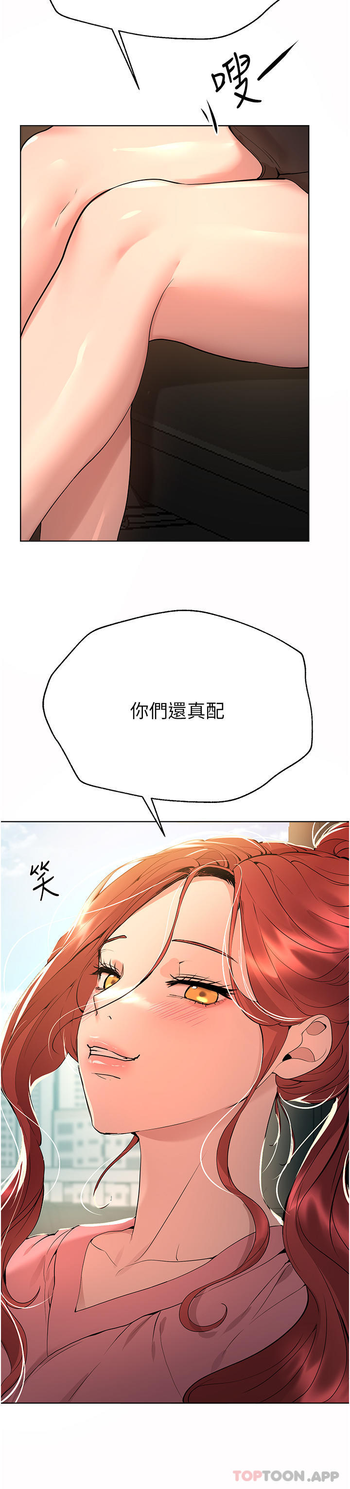 姐姐们的调教