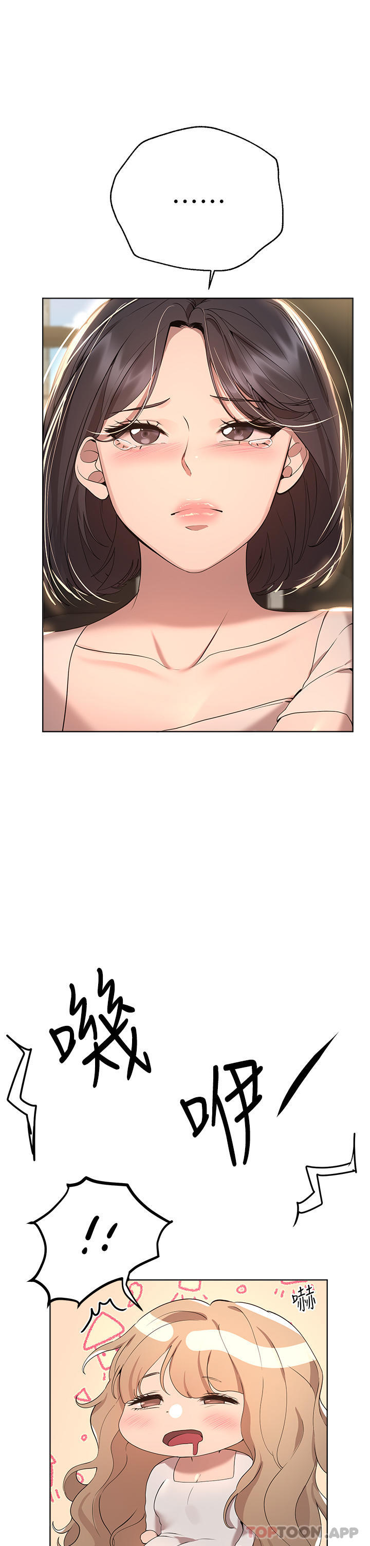 姐姐们的调教